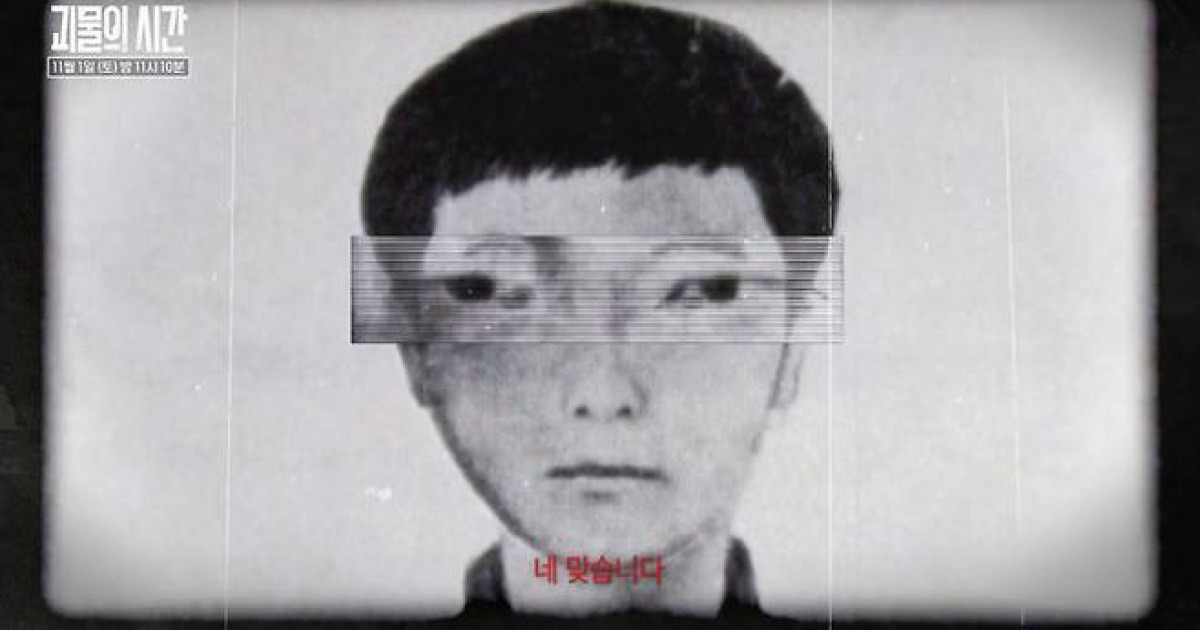 '괴물의 시간' 이춘재 전처 “낮에는 수줍, 밤이면 악마로 돌변”' [TV온에어]