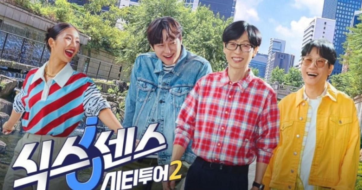 '식스센스' PD, 강제추행 의혹 부인