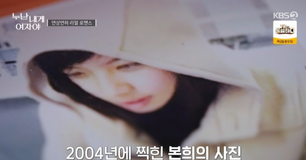 구본희, 2004년에 떡볶이 코트 힌트…김무진