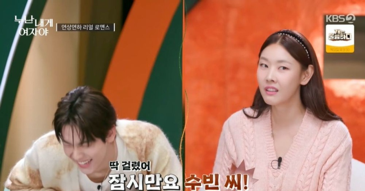 한혜진 충격…손예진·조승우의 '클래식' 모른단 수빈에 "마상" ('누내여') [종합]