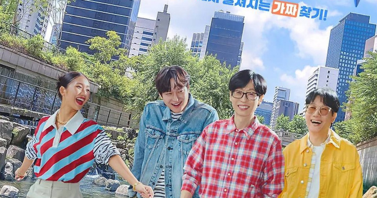 "'식스센스' PD, 강제추행 일부 인정" vs "어깨동무 수준, 사실과 달라" 양측 입장 엇갈려 [종합]