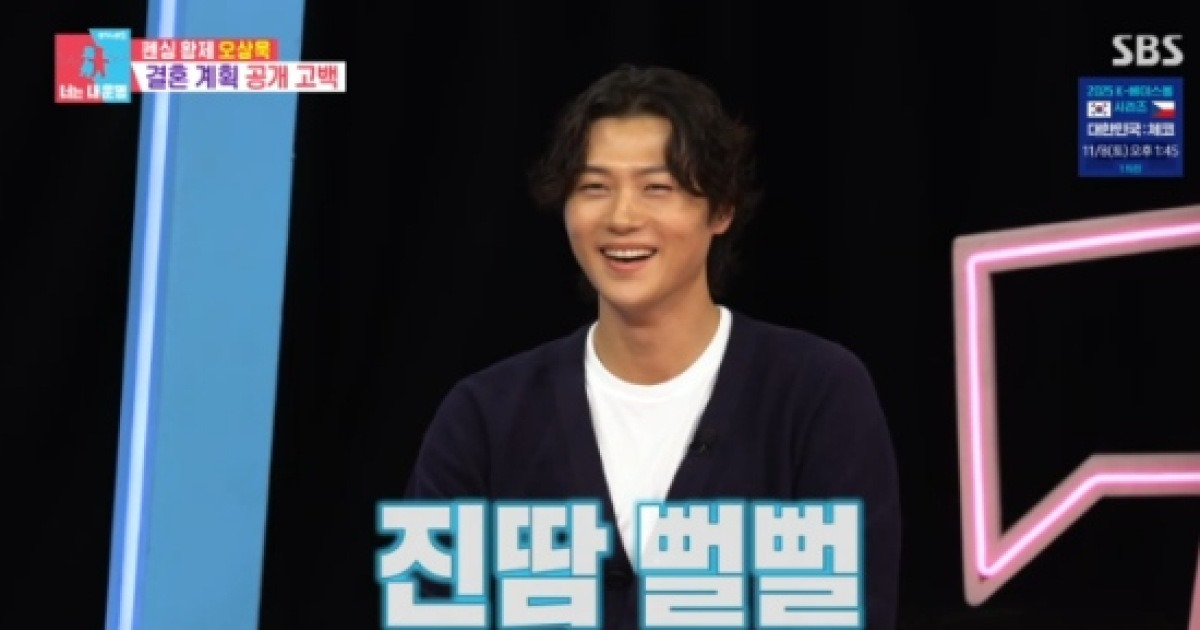 오상욱 "이상형? 클럽 안 좋아하는 여자" (동상이몽2)