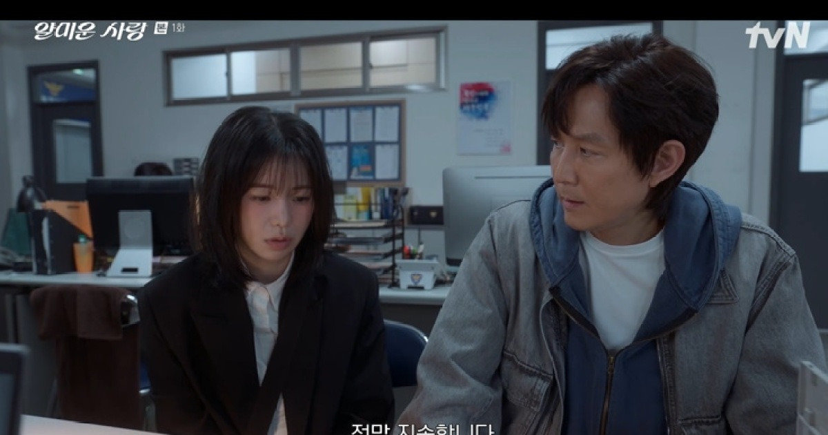 '얄미운 사랑' 이정재, 임지연 납치범 몰렸다…인연 시작 [RE:TV]