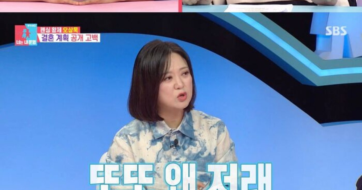 '동상이몽2' 오진승,