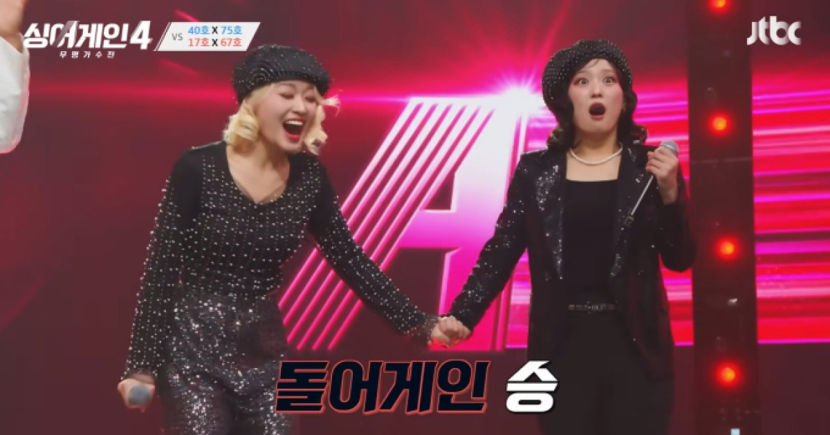 ‘싱어게인4’ 67호, 17호 가수, 3라운드 진출