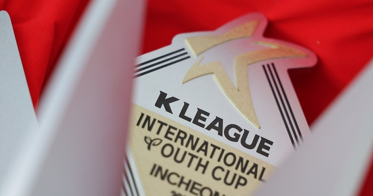 해외 지도자도 극찬한 인터내셔널 유스컵, 3회 대회도 성공적 마무리…“좋은 환경 꾸며주셔서 감사”