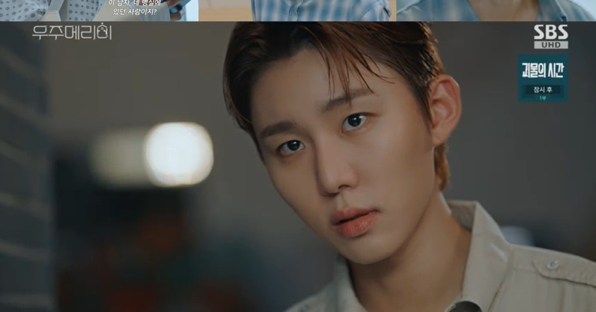 '예쁜 쓰레기' 열연한 서범준, '우주메리미' 태풍의 눈 활약