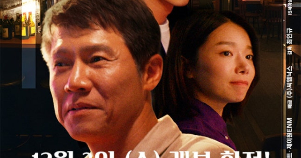 故 송재림 마지막 연기 본다…유작 ‘멀고도 가까운’, 12월 3일 개봉