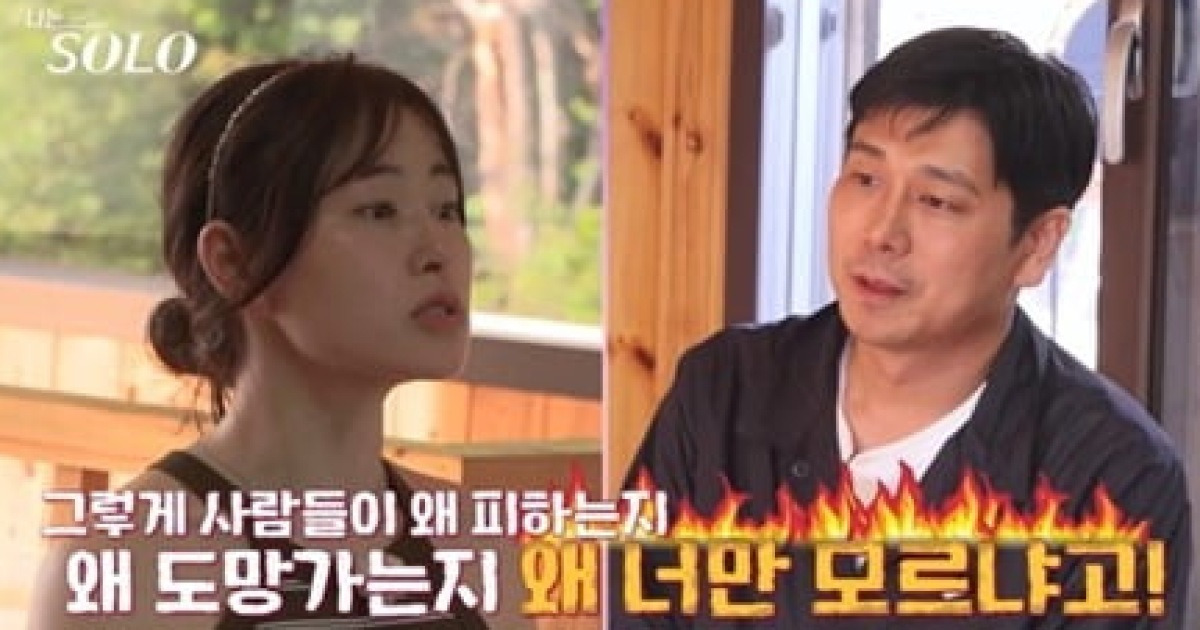 "진짜 짜증 나! 미쳤나 봐" 나솔 28기 현숙, 영수에 분노