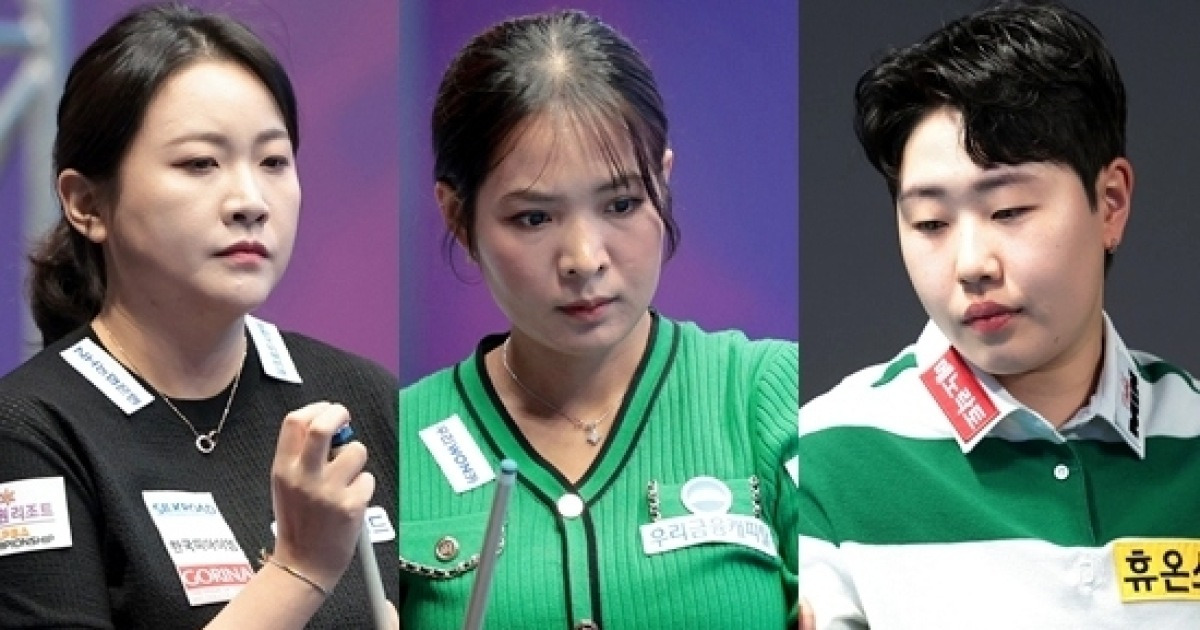 김민아 스롱피아비 김세연 줄줄이 ‘64강서 탈락’…김가영 강지은 이미래 등 32강 순항[하이원배LPBA]