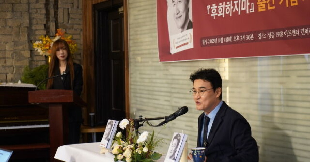 대마초 사건까지 회고한…박중훈의 '후회하지마', 40년 배우 인생 담아 [MD현장](종합)