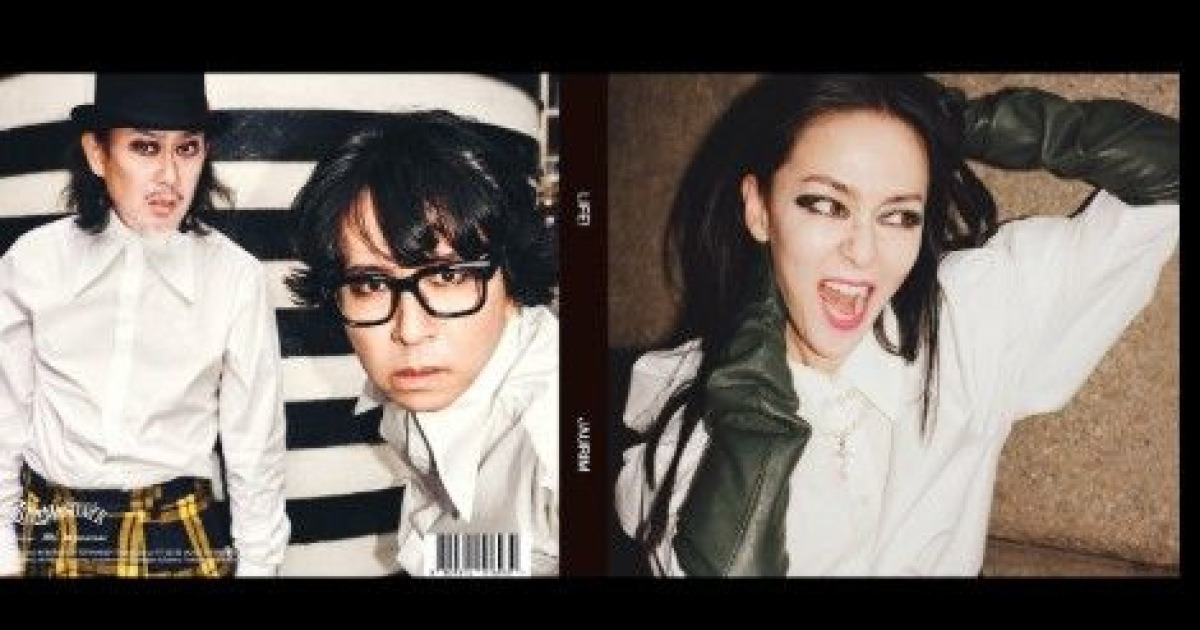 자우림, 4년 만에 정규음반…트리플 타이틀곡 내세운 12집 '라이프!'