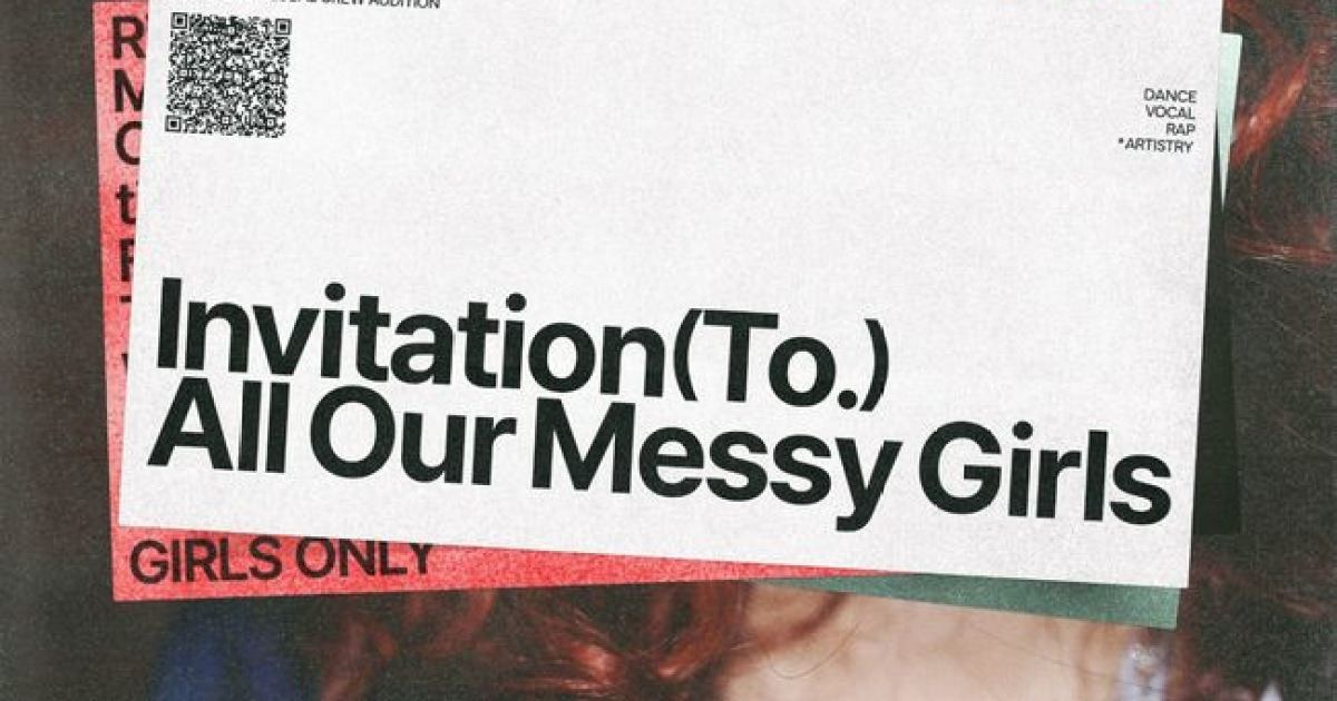 AOMG, 창사 최초 글로벌 걸그룹 제작..오디션 본다