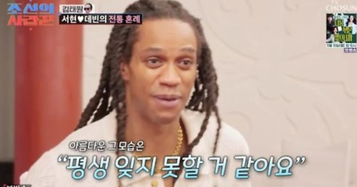 김태원, 딸 전통 혼례에 울컥 “말로 표현이 안 될 정도의 귀한 인연”(조선의 사랑꾼)