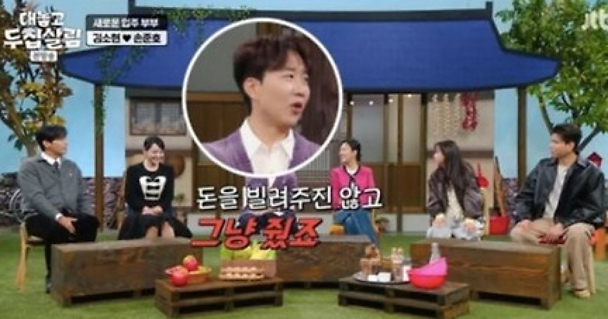 장윤정, 손준호 생일에 현금 플렉스 “뒤에 0이 하나 더 있어 깜짝”(두 집 살림)[핫피플]