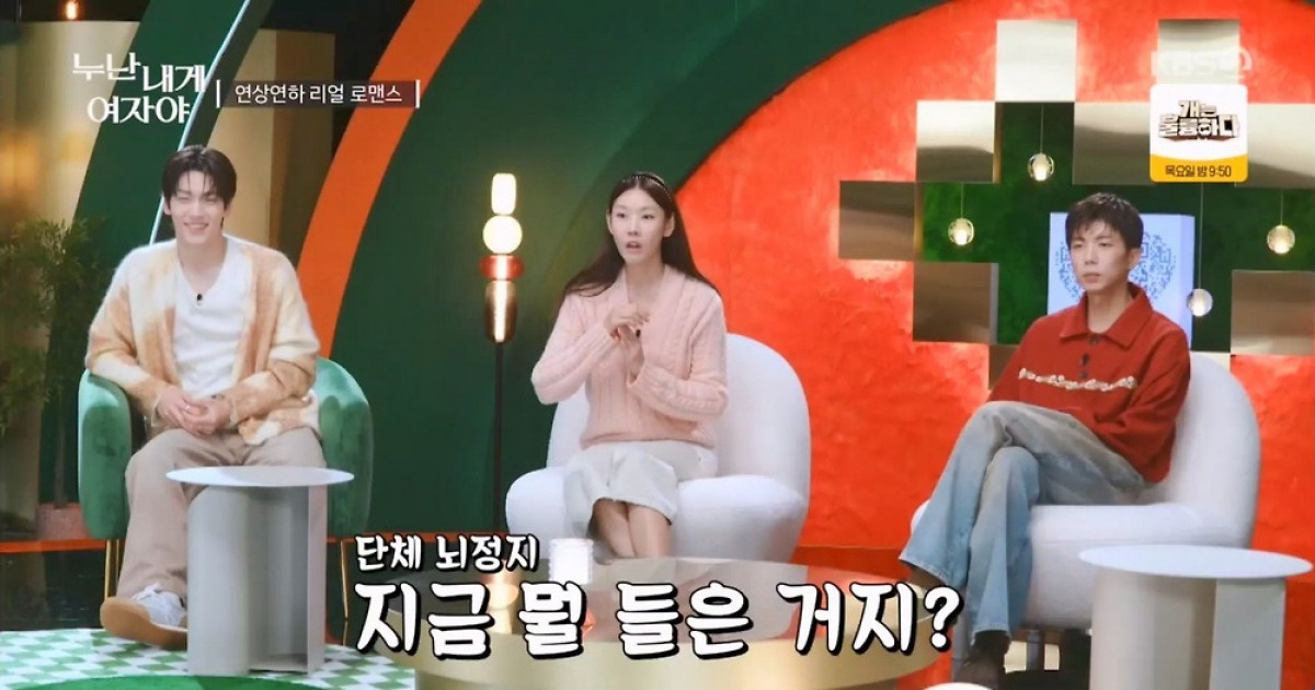 “어릴수록 뜨거운 연애…” 한혜진 홀린 연하男의 도발