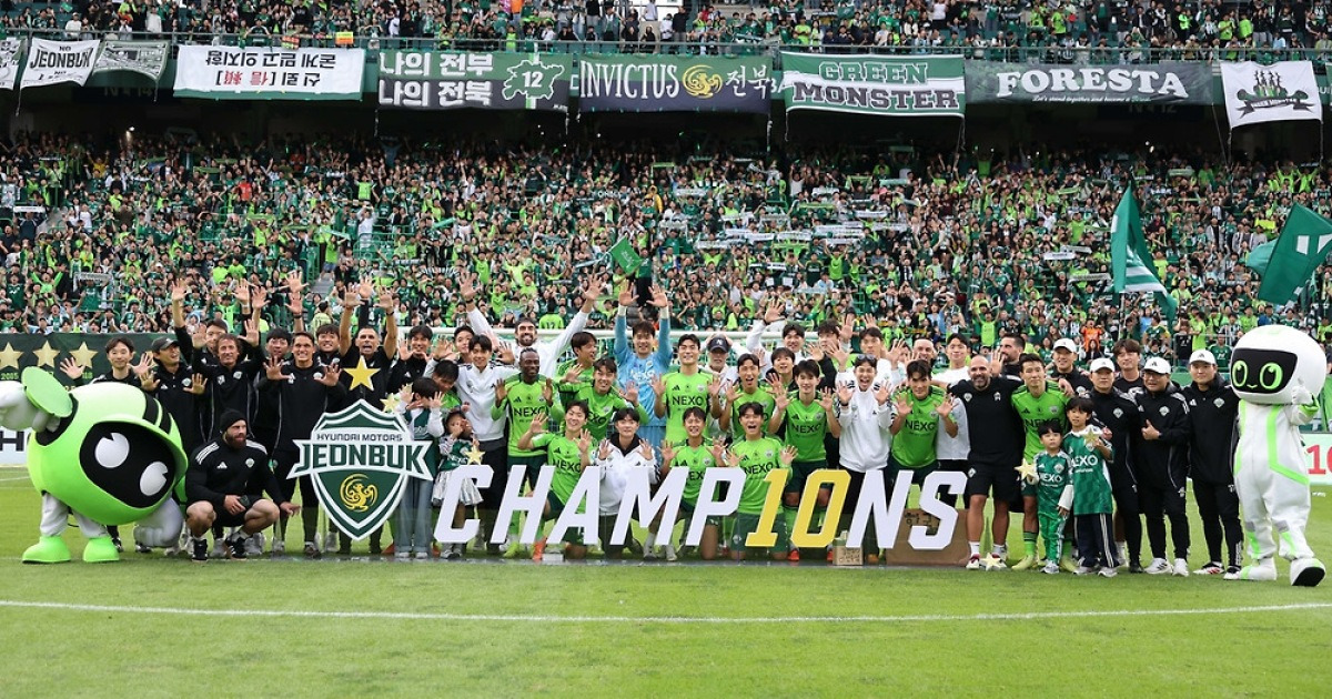 K리그1 챔피언 전북, 8일 전주성서 통산 10번째 우승 대관식