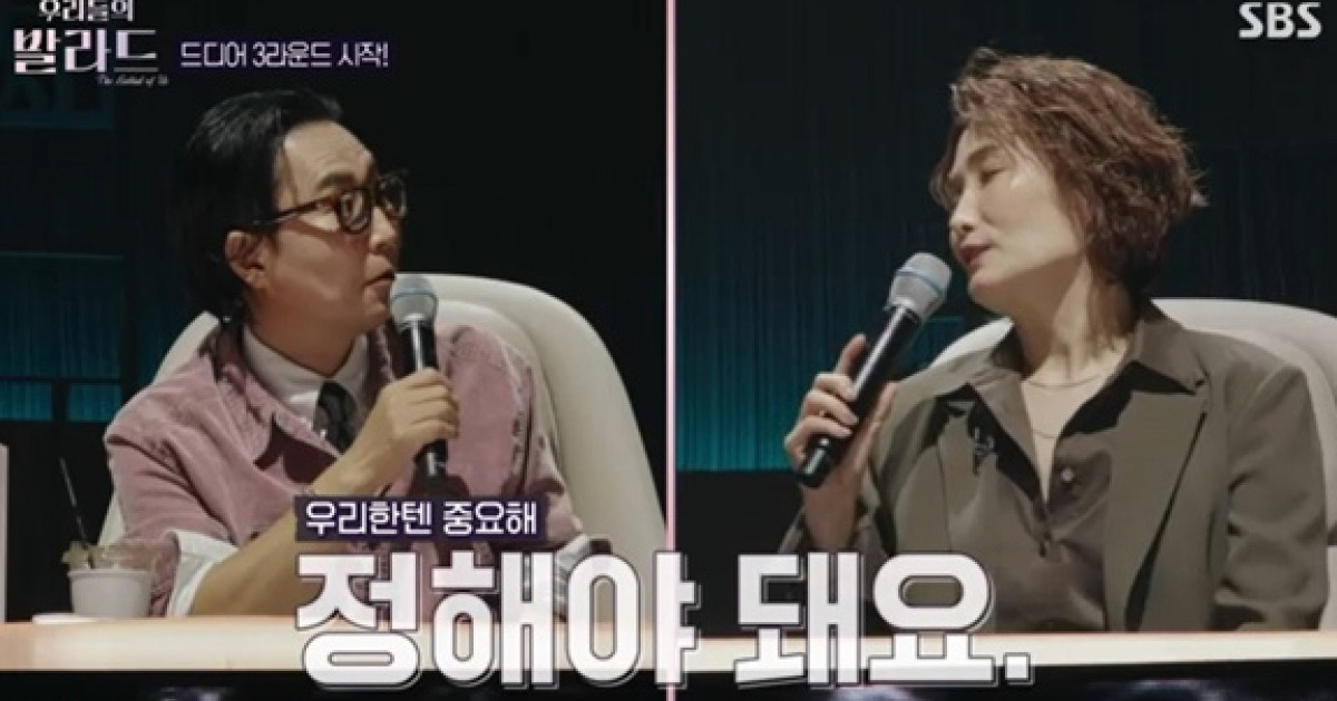 '우리들의 발라드' 대성, 탑백귀로 등장 "예능 파트? 저 음악 19년 했다" 억울 [TV캡처