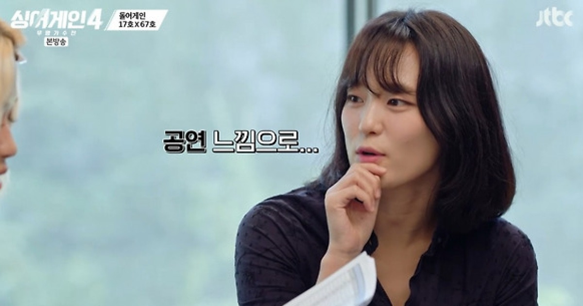 규현, 파이브돌스 출신 67호에 "걸그룹 짬바 어디 안 가" 감탄 [싱어게인4]