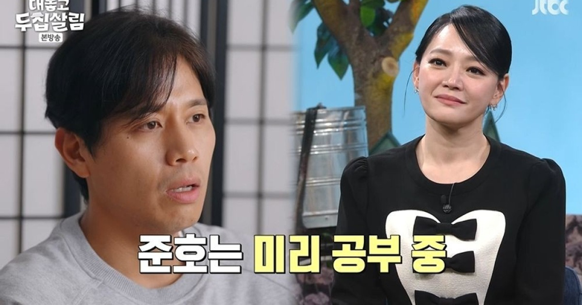 김소현 눈물…♥손준호