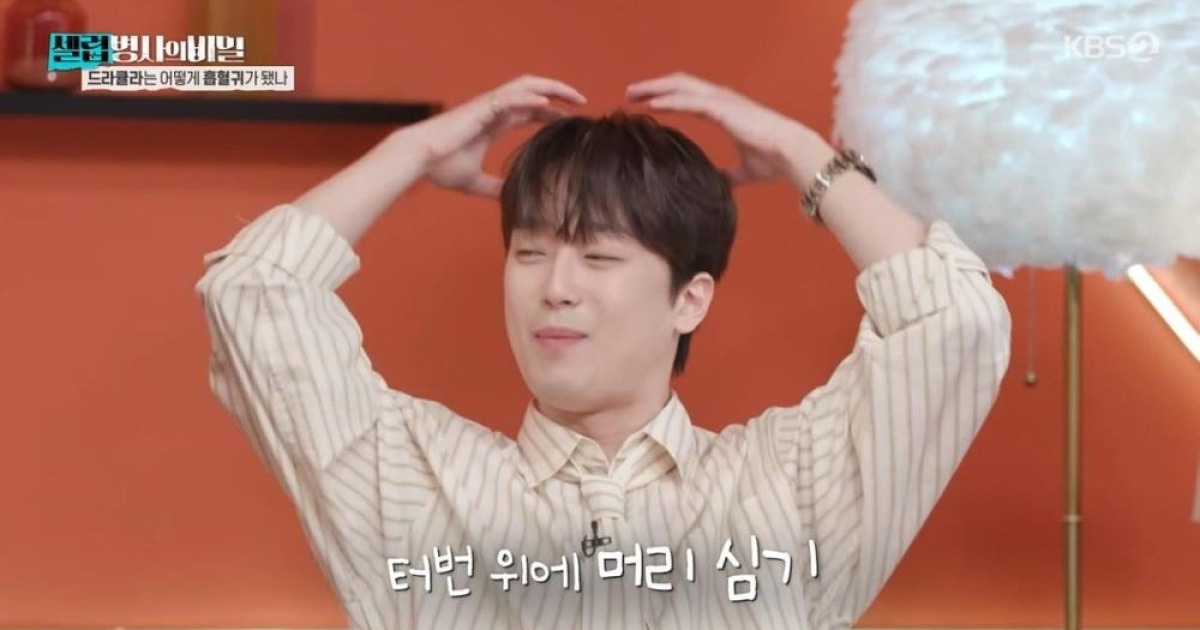 이찬원 "드라큘라, 머리에 못 박고…시체 전시" 잔혹성 '충격' ('셀럽병사') [종합]