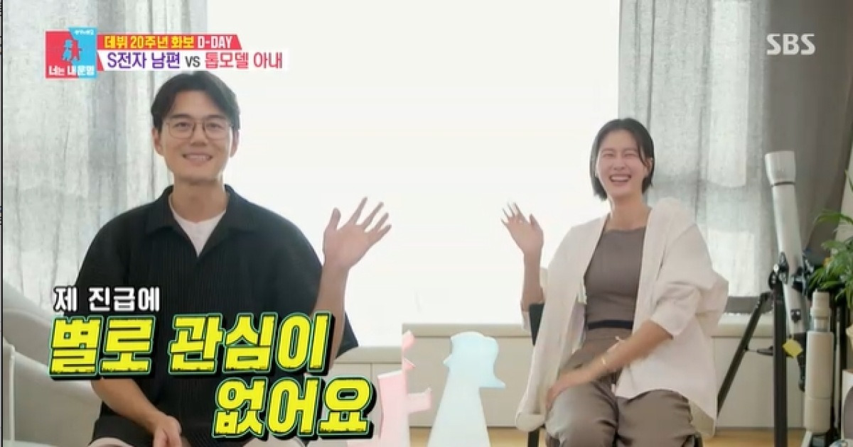 'S전자 부장' 홍성기, ♥이현이에 서운함 폭발