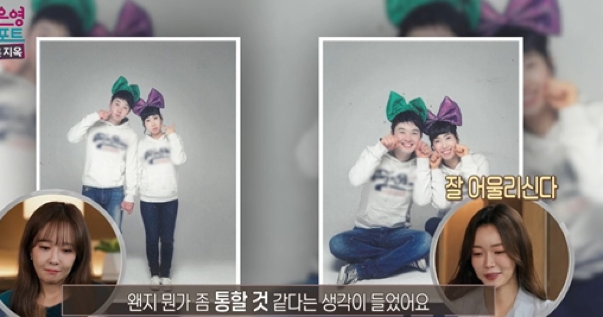 오은영도 경악…'연기 부부' 남편의 14년 가출