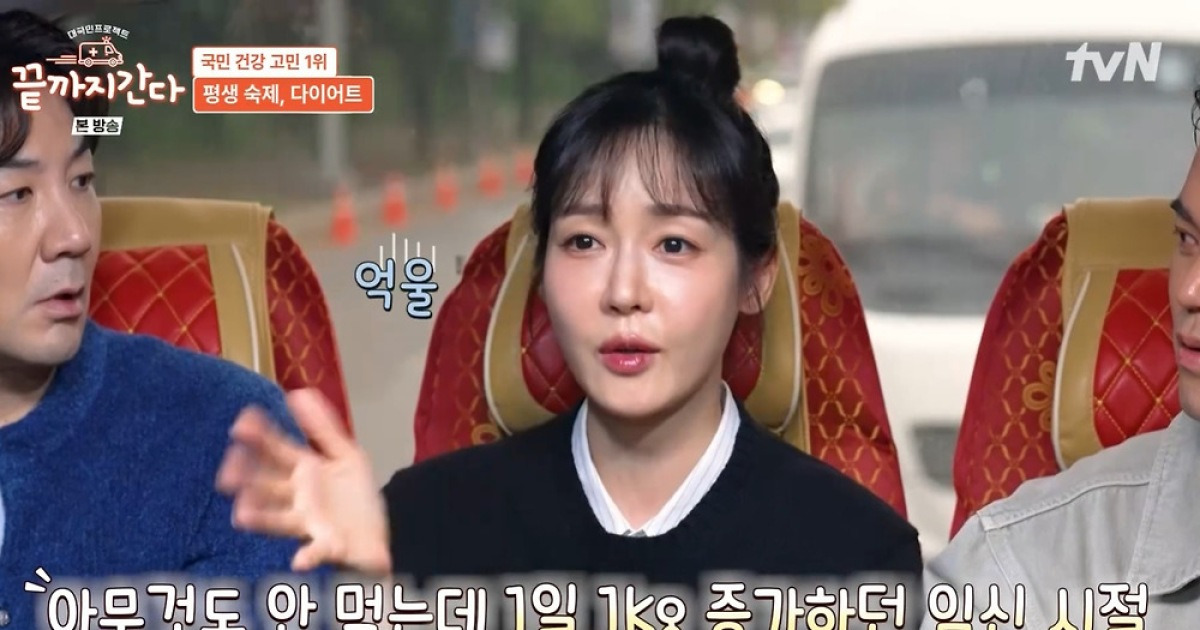 '44세' 성유리, 걸그룹 시절 지났다…80kg 몸무게 고백 "하루 1kg 증가, 억울" (끝까지 간다)