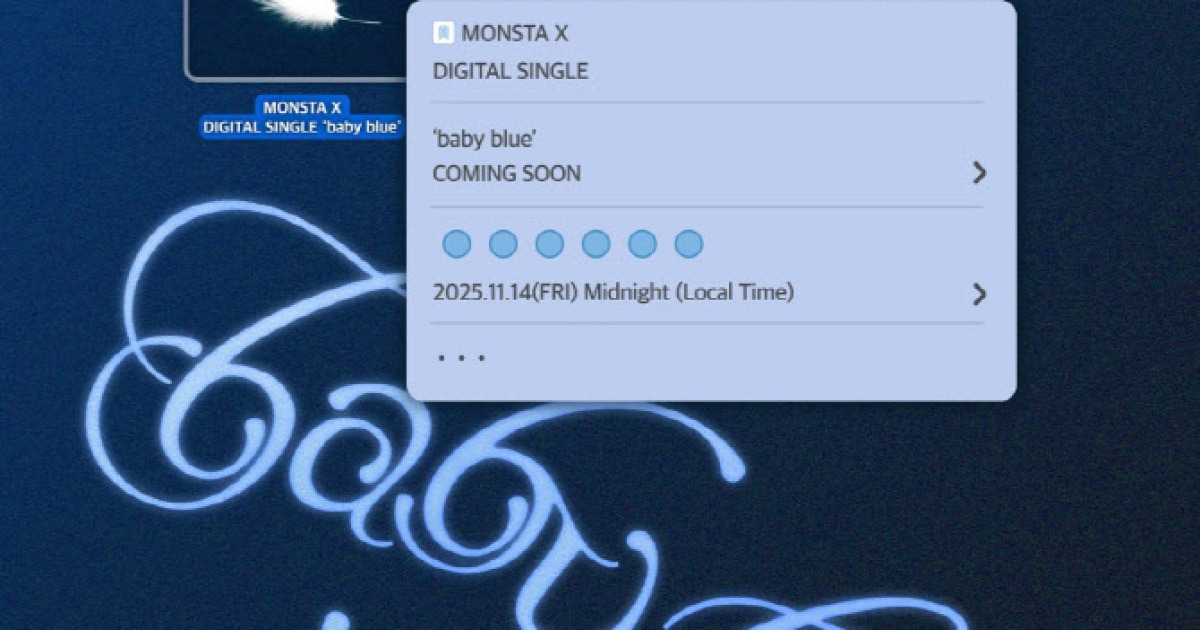 몬스타엑스, 미국 활동 신곡 '베이비 블루' 14일 발표