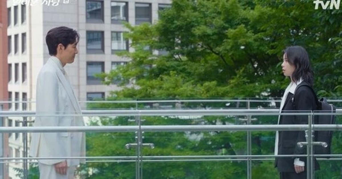 '얄미운 사랑' 임지연, 앙숙 이정재에 그만 덕통사고…시청률은 하락 [종합]