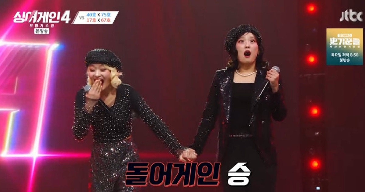 '걸그룹 출신' 17호 X 67호, 만장일치 승…감격 [RE:TV]
