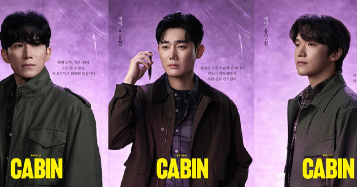 ‘메이데이’로 호평 이끈 뮤지컬 ‘캐빈’, 치밀한 심리전 예고