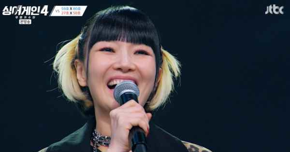 자두, 충격의 '싱어게인4' 탈락… "이름 얘기하니 속 시원해"