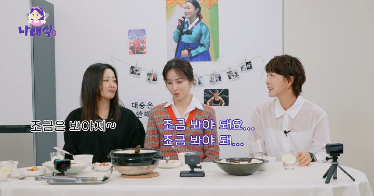 남자 얼굴 볼 필요 없다더니…한혜진 "기성용 잘생겨서 덜 화가 나"