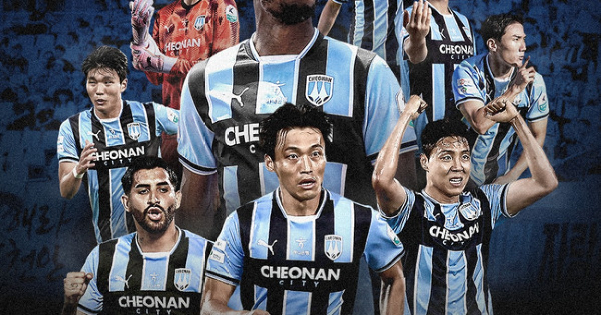 천안시티FC, 2025 시즌 마지막 홈경기! 팬들과 함께하는 '하늘빛 피날레'