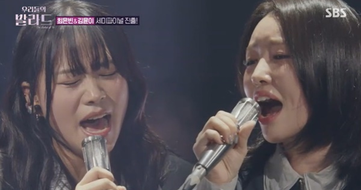 차태현 울린 이예지 추가합격, 최은빈+김윤이 세미파이널 진출 (우리들의 발라드)[어제TV]