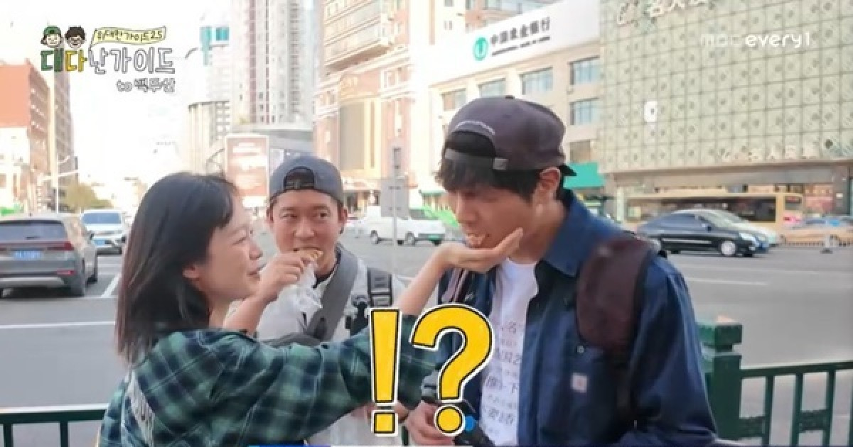 최다니엘, 전소민 손에 빵 뱉고 손깍지까지 “사귀는 거 아냐?” (대다난 가이드)[어제TV]