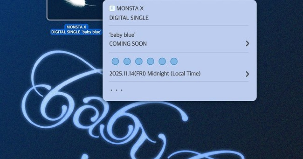 믿고 듣는 몬스타엑스, 14일 美 신곡 ‘베이비 블루’ 발매