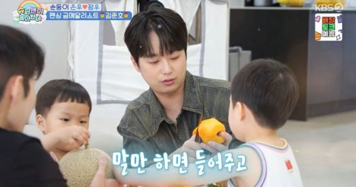 김준호 子 정우, 트로트 왕자 이찬원에 반색 