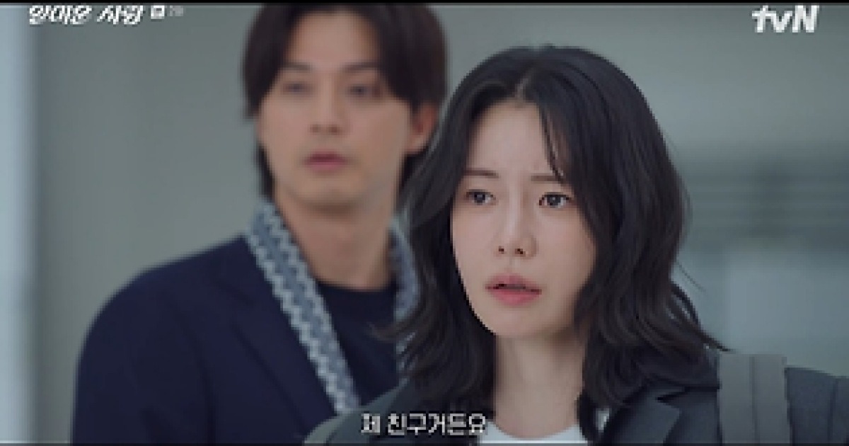 ‘얄미운 사랑’ 임지연, 이정재에게 꽂혔다! 전국 최고 5.6%