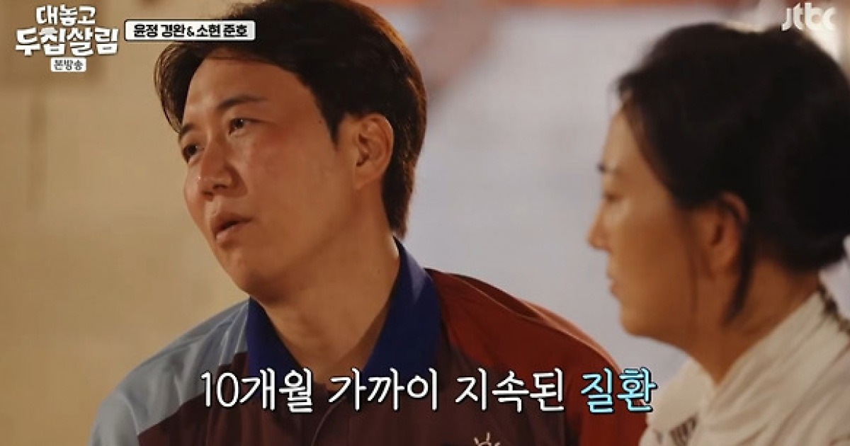 장윤정 "♥도경완과 싸울 때 반응 無..마음 놓는 걸 느껴"(두집살림)[★밤TV]