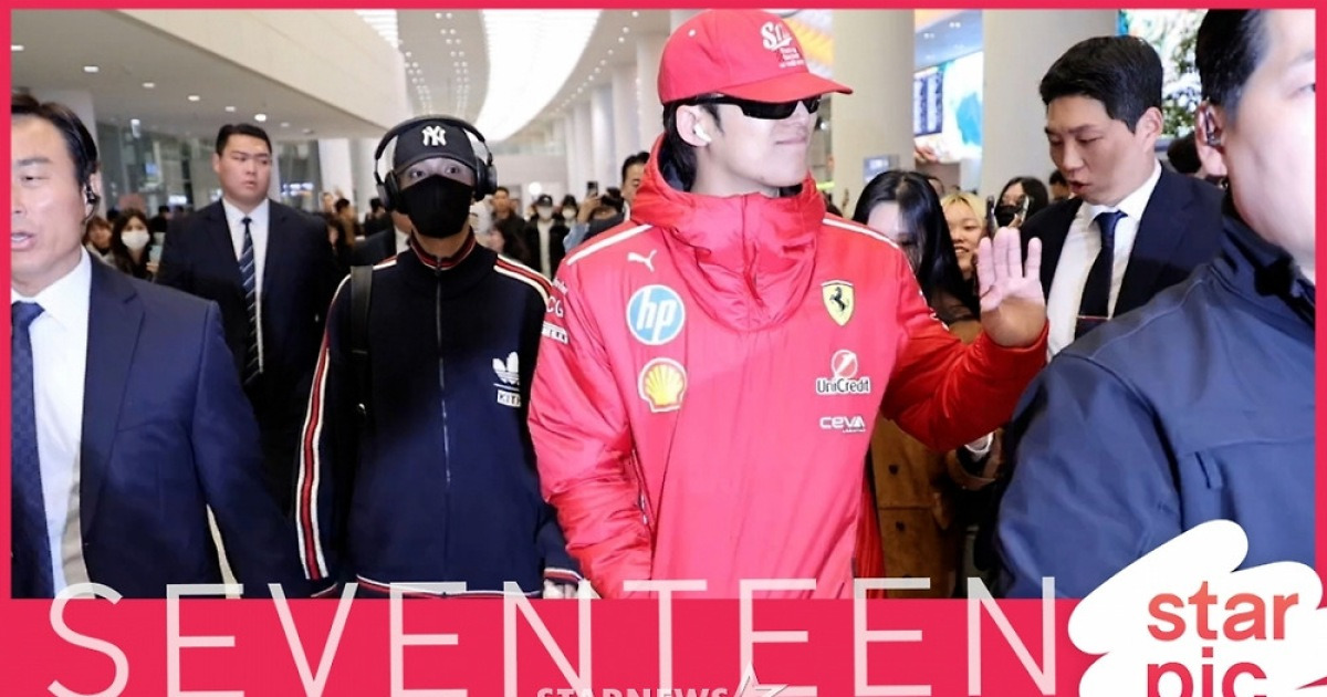 세븐틴 '4명만 먼저 왔어요!'[★영상]