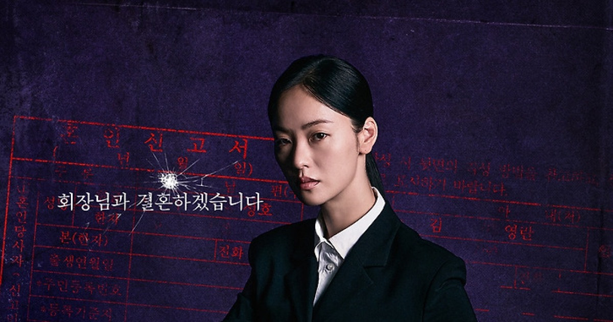 전여빈 복수 통했다..'부세미', 시청률 7.1% 종영→'우영우' 이어 2위