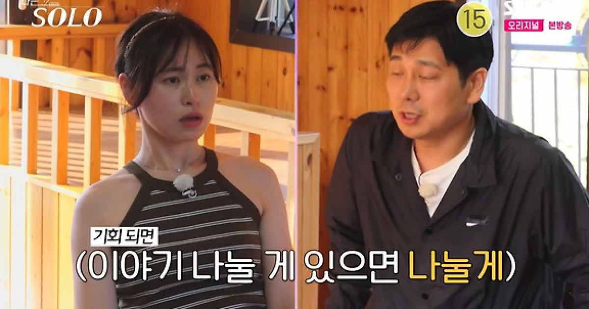 28기 영수, 슈데권에 정숙·현숙 갈팡질팡..현숙 "날 갖고 놀아"[나는솔로][★밤TView]