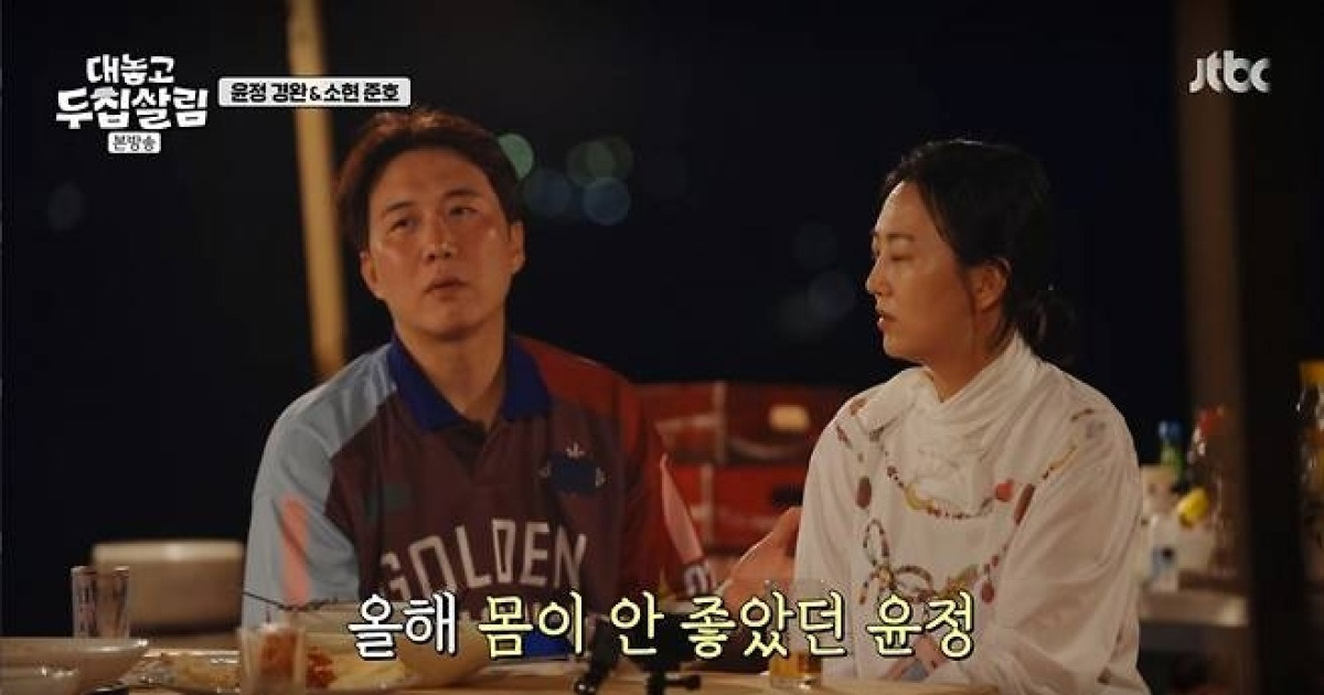 “집서 표정 없이 지내”…장윤정, 건강 악화 고백