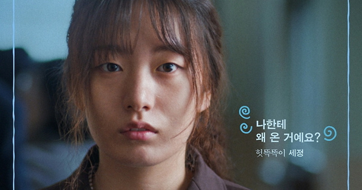 ‘생명의 은인’ 부산여성영화제 최우수상