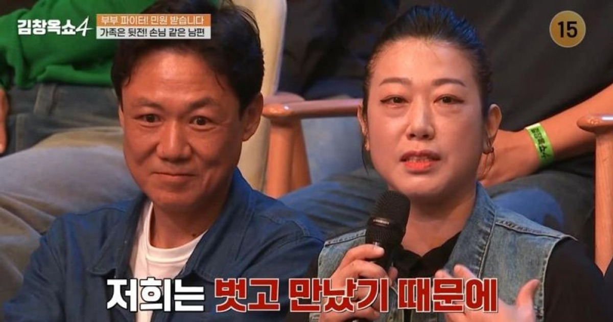 "벗고 만난 사이" 아내, '연정훈 닮은꼴 남편' 무관심에 폭풍 토로 ('김창옥쇼4') [종합]