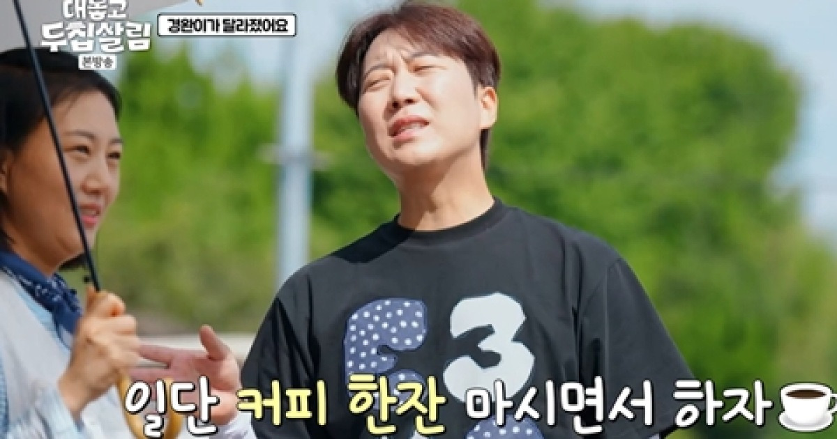 장윤정, '연상연하' 고충 공감했다...김소현 "내가 ♥손준호 잡고 사는 줄 알아" (두집살림)[종합]