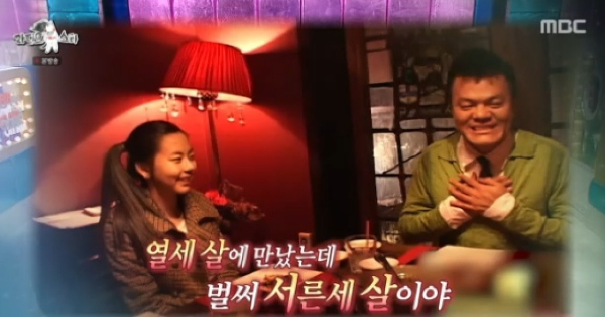 안소희 "나도 30대인데...박진영, 아직도 밥 걱정" (라스)[종합]