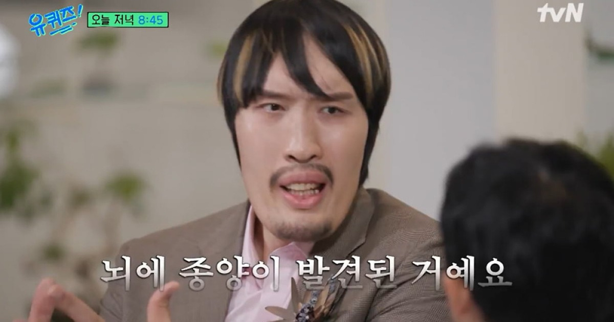 [종합] 최홍만, 연봉 20억 받았는데 잠적했다…겹악재 "뇌 종양, 母 유방암"('유퀴즈')